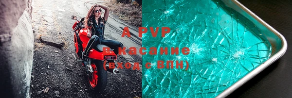 apvp Армянск