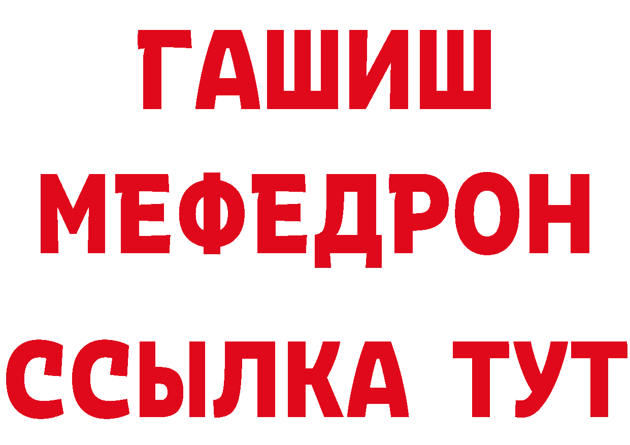 Кетамин VHQ зеркало мориарти ОМГ ОМГ Каменногорск