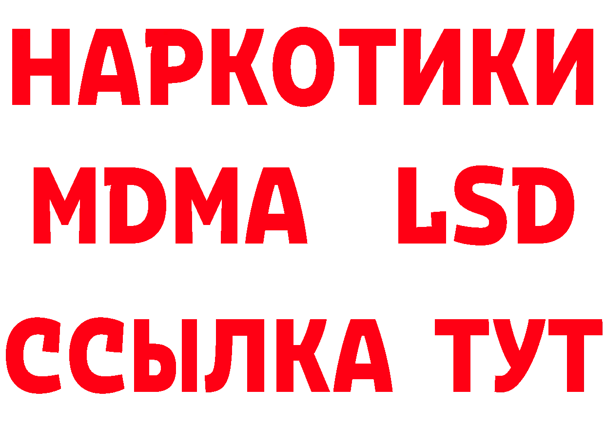 Продажа наркотиков площадка состав Каменногорск